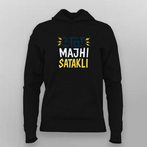 Women’s Aata Majhi Satakli Hoodie – Marathi Fire & Fashion