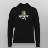 Jai Mahakal T-shirt For Women