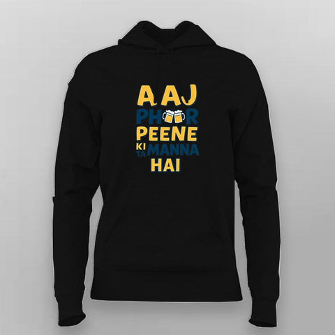 Aaj Phir Peene Ki Tamanna Hai Hoodie – Chill Beer Mood Hoodie for Men