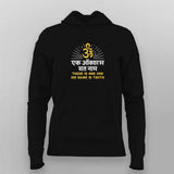 Ek Onkar Satnam T-shirt For Women