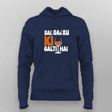 Sab Daaru Ki Galti Hai Quote T-shirt For Women