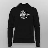 Mahadev Trishul Symbol Spiritual T-shirt For Women
