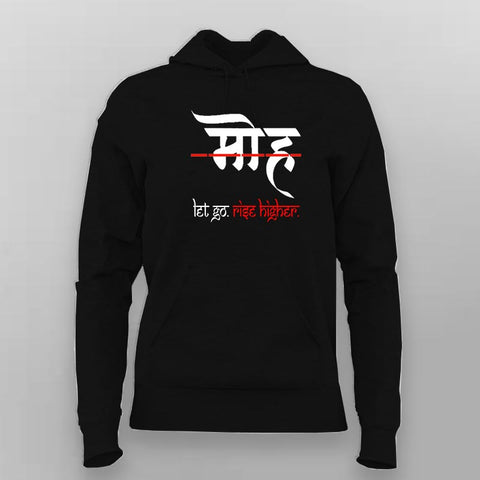 Let Go Rise Higher Motivational Hoodie For Women