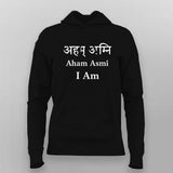 Aham Asmi Sanskrit T-Shirt for Women – I Am