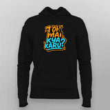 Toh Mai Kya Karu Hindi Slogan T-shirt For Women
