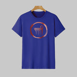 Sattvani Sanskrit Design T-Shirt for Men