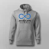 Infinity Loop Hoodie – The End Is The Beginning Design for Men