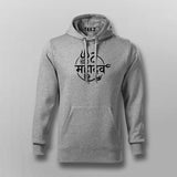 Mahadev Trishul Snake Symbol Hoodie For Men