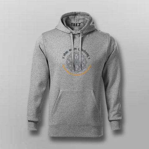 Lokah Samastah Sukhino Bhavantu Hoodie For Men