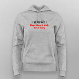 Gray hoodie with text on a light gray background