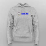 IISER Bhopal Alumni T-shirt For Women
