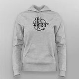 Mahadev Trishul Symbol Spiritual T-shirt For Women