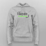 Be Nirbhau Be Nirvair – T-shirt For Women