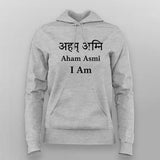 Aham Asmi Sanskrit T-Shirt for Women – I Am
