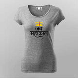 Jai Mahakal T-shirt For Women