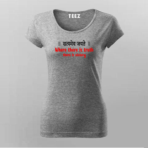 Gray t-shirt with text design on a gray background