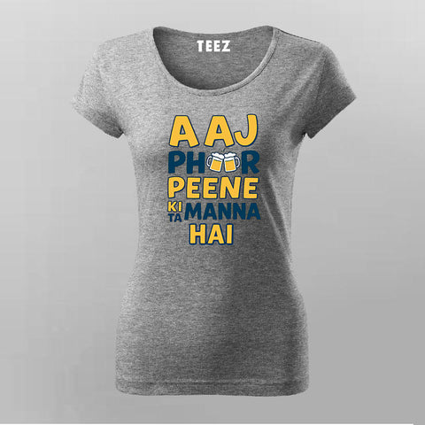 Aaj Phir Peene Ki Tamanna Hai T-Shirt – Funny Beer Quote Tee for Women