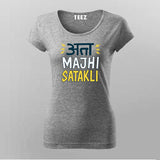 Women’s Aata Majhi Satakli T-Shirt – Bold & Desi