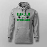 Keep Calm and Avoid Haram Hoodie for Men - Faithful and Bold
