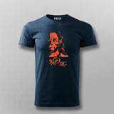 Hanuman Hindu God Jai Shri Ram T-Shirt For Men