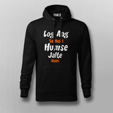 Log Aag Se Nahi Humse Jalte Hai T-shirt For Men