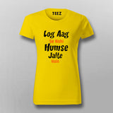 Log Aag Se Nahi Humse Jalte Hai T-Shirt For Women