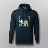 Aata Majhi Satakli T-Shirt for Men – Marathi Swag Vibe