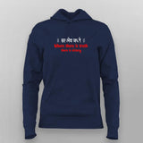 Navy blue hoodie with text on a gray background