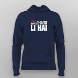 Jod Kar Ye T-shirt Li Hai Quote T-shirt For Women