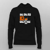 Sab Daaru Ki Galti Hai Quote T-shirt For Women