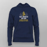 Ek Onkar Satnam Hoodie For Women
