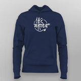 Mahadev Trishul Symbol Spiritual T-shirt For Women