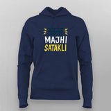 Women’s Aata Majhi Satakli Hoodie – Marathi Fire & Fashion