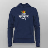 Jai Mahakal T-shirt For Women