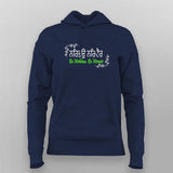 Be Nirbhau Be Nirvair – Hoodie For Women