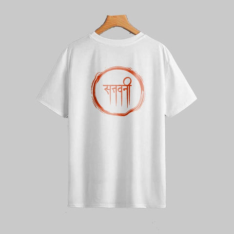 Sattvani Sanskrit Design T-Shirt for Men