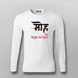 Let Go Rise Higher Spiritual T-shirt For Men