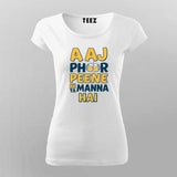 Aaj Phir Peene Ki Tamanna Hai T-Shirt – Funny Beer Quote Tee for Women