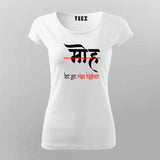 Let Go Rise Higher Spiritual T-shirt For Women