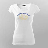 Oh Allah Fix My Heart T-Shirt for Women