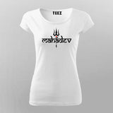 Mahadev Trishul T-Shirt for Women – Shiva Typography