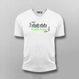 Be Nirbhau Be Nirvair – T-shirt For Men