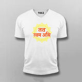 Tat Tvam Asi Sanskrit T-Shirt  For Men – Spiritual Vibe