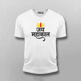 Jai Mahakal T-shirt For Men