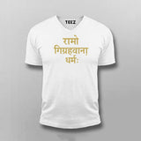 Rama Dharma Sanskrit T-Shirt for Men