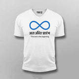 The End Is The Beginning T-Shirt for Men – Teez India
