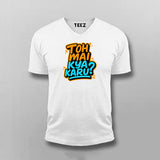 Toh Mai Kya Karu Funny Hindi T-shirt For Men