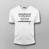 Results Patience Hindi T-shirt For Men