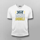 Aata Majhi Satakli T-Shirt for Men – Marathi Swag Vibe