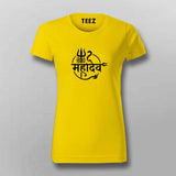 Mahadev Trishul Symbol Spiritual T-shirt For Women